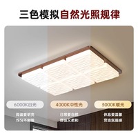 Plafonnier vintage japonais Wabi Sabi, lampe encastrée rétro en bois de noyer LED pour salon, chambre, couloir