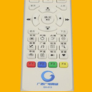 Télécommande à perles de cristal GX-013 pour décodeur de réseau de diffusion Guangxi, décodeur universel avec distance de transmission de 10m - Product Image 4