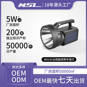 โคมไฟพลังงานแสงอาทิตย์แบบพกพา 45006000mAh ไฟฉายแบบชาร์จไฟได้ ไฟส่องสว่างกลางแจ้ง โคมไฟสำหรับงานเหมือง - Product Image 5
