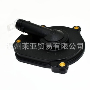 Mercedes-Benz Oil Water Separator Housing Cover 2720100631 <b>Engineering</b> <b>Plastic</b> Flanged Mounting - Product Image 1