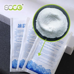 레진 공장용 파우더 하이드로겔 폴리아크릴레이트 나트륨 파우더 아이스팩 젤용 - Product Image 1