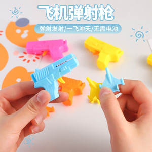 Pistola Lanza Aviones de Juguete de Plástico para Niños de 5 a 7 Años, Lista para Jugar en Interiores y Exteriores - Product Image 1