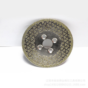 Disque de coupe diamanté 125 mm, diamètre intérieur 20 mm, rond, électroplaqué, pour outils de polissage de pierre - Product Image 2