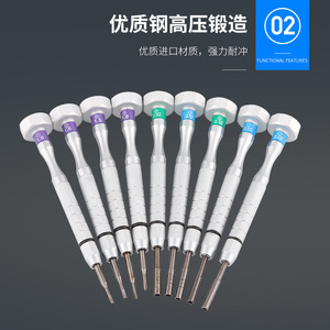 ชุดไขควงแว่นตาอื่นๆ 9 ชิ้น โลหะกันลื่น สำหรับซ่อมแว่นตาและแว่นกันแดด - Product Image 3