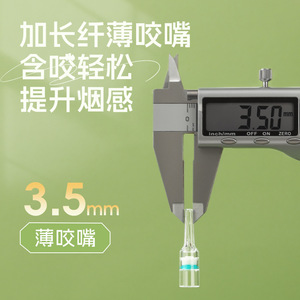 Yanleshi Disposable Cigarette Filter 100Pcs Extended Length Dual Purpose Cone Shape Plastic Material - Product Image 5