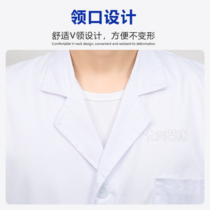 <b>White</b> <b>Coat</b> <b>Long</b> Sleeve Cotton Lab <b>Coat</b> For Hospital Pharmacy Beauty Salon Work Uniform Men <b>Women</b> Four Seasons Use - Product Image 2
