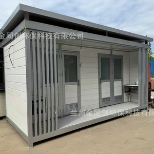 ห้องน้ำเคลื่อนที่แบบแผงแซนวิชทันสมัยเป็นมิตรกับสิ่งแวดล้อมสำหรับสถานที่ท่องเที่ยว - Product Image 4
