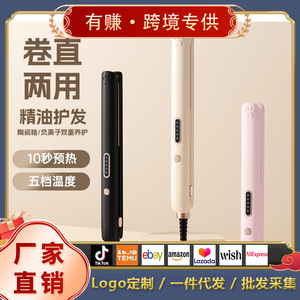 Pro Hair Straightener Curler 8000 - Product Image 5