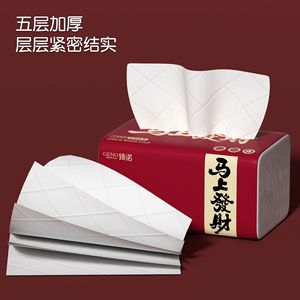 Zhennuo Facial Tissue 60 Pack 175mmx148mm Multi Layer <b>Soft</b> Household Use - Product Image 4