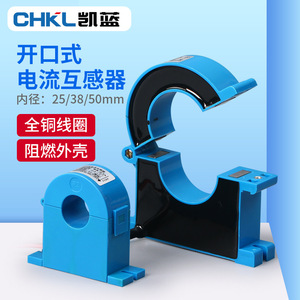 หม้อแปลงกระแสไฟฟ้าชนิดเปิด Chkl ขนาด 25 38 50 มม. ขดลวดทองแดงเต็มตัว พร้อมเปลือกป้องกันไฟลุก - Product Image 1
