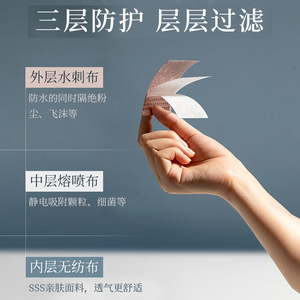 Ice Silk Cooling Disposable Face Mask Rose Pink Mustard Green 2mm Women Summer Use - Product Image 5