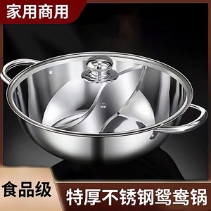 Marmite à double compartiment 2,1L-4L en acier inoxydable grande capacité pour cuisinière à induction usage domestique - Product Image 3