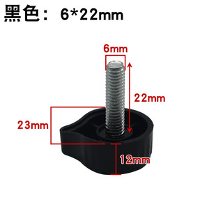 Vis de fixation pour ventilateur, 7 broches, en plastique, accessoires universels pour ventilateur électrique, modèle FS40 - Product Image 3