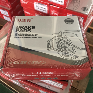Plaquettes de frein céramique d'usine 1H0698451E 4250.56 D340 pour AUDI A4 A6 A8 PEUGEOT 405 RENAULT <span class=keywords><strong>SEAT</strong></span> SKODA VOLKSWAGEN VW Golf Passat - Product Image 5