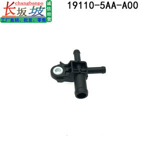 ข้อต่อท่อน้ำเครื่องยนต์ฮอนด้า ซีวิค ซีอาร์วี วาล์วสามทาง 19110 5aa A00 - Product Image 5