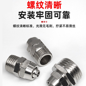 304 Stainless Steel <b>Quick</b> Connect Straight Through <b>Connector</b> External Thread Pneumatic Tube Fitting 4 Point ZG - Product Image 5