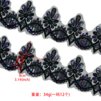 Bordure en dentelle noire à sequins floraux brodée pour tenues de soirée, robes de mariée et accessoires vestimentaires