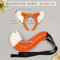 Accessoires de déguisement pour Halloween et Noël : Bandeau et queue de renard ou de lapin pour fête, performance, cosplay, unisexe adulte