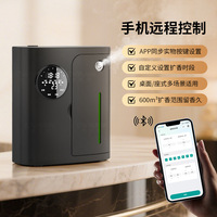 Diffuseur d'arômes commercial à brancher, type brumeuse, distributeur de parfum automatique, fonctionnement tactile programmable, silencieux, pour hôtel