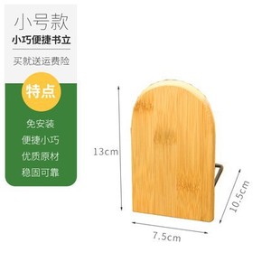 Bamboo bookshelves and <b>bookends</b> are best-selling items. These cross-border e-commerce best-selling, Instagram-worthy desktop - Product Image 3