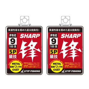 Hameçons de pêche KEKAXI ultra-tranchants, 100 pièces/boîte, outil de pêche de haute qualité - Product Image 1