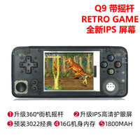 Console de jeu portable Plus Joystick 32 bits Arcade Q9 Jeu nostalgique