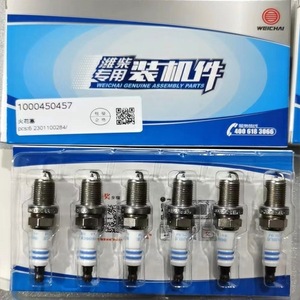 Weichai xichai wp10 wp12 động cơ bugi điều kiện mới cho Cummings động cơ khí tự nhiên <span class=keywords><strong>faw</strong></span> shacman 1000450457 610800190174 - Product Image 1