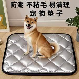 Cojín rectangular para asiento de mascotas, de algodón CdPP, impermeable, de tela Oxford, relleno de fibra de poliéster, lavable a mano, para perros y gatos, tapete para todas las estaciones. - Product Image 2