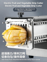 Commerciële automatische elektrische friet snijmachine voor aardappelreepjes, geschikt voor groenten, fruit, komkommer, radijs, sla en zoete aardappelen.