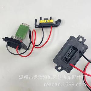 Yf Yf-2504 <b>Blower</b> Resistor For Renault <b>Car</b> Replacement Part - Product Image 1