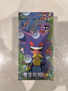 Moxu en stock en promotion – Boîte de cartes à collectionner Pokémon version chinoise simplifiée originale 151c, cartes rares, collection spéciale pour enfants - Product Image 2