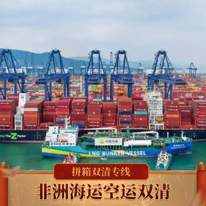 บริการขนส่งสินค้าทางเรือและทางอากาศของรุ่ยเซียง แอฟริกา ไลน์ สำหรับแอฟริกา พร้อมบริการดำเนินพิธีการศุลกากร - Product Image 2