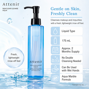 Attenir Huile démaquillante éclaircissante nettoyante en profondeur sans parfum 175ml - Product Image 2