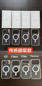 Nueva llegada HD Clear Crystal Funda de teléfono magnética transparente para iPhone 17Air 14 15 16 Pro Max Funda de teléfono acrílica con caja - Product Image 5