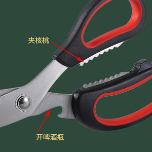 Multi Function Stainless Steel Scissors For Kitchen Home <b>BBQ</b> Meat Cutting With Bottle Opener And Nut Cracker - Product Image 1