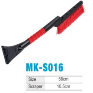 Brosse à neige et <span class=keywords><strong>grattoir</strong></span> à glace 2 en 1 pour voiture MK-S016, 56 cm, avec poignée en mousse, outil de déneigement et de dégivrage pour <span class=keywords><strong>pare</strong></span>-<span class=keywords><strong>brise</strong></span> d'hiver - Product Image 1
