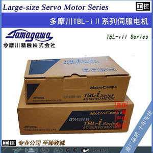 มอเตอร์เซอร์โว Tamagawa Ac รุ่น Ts4607n7185e200 ซีรีส์ Tbl Ii ผลิตในประเทศจีน - Product Image 5