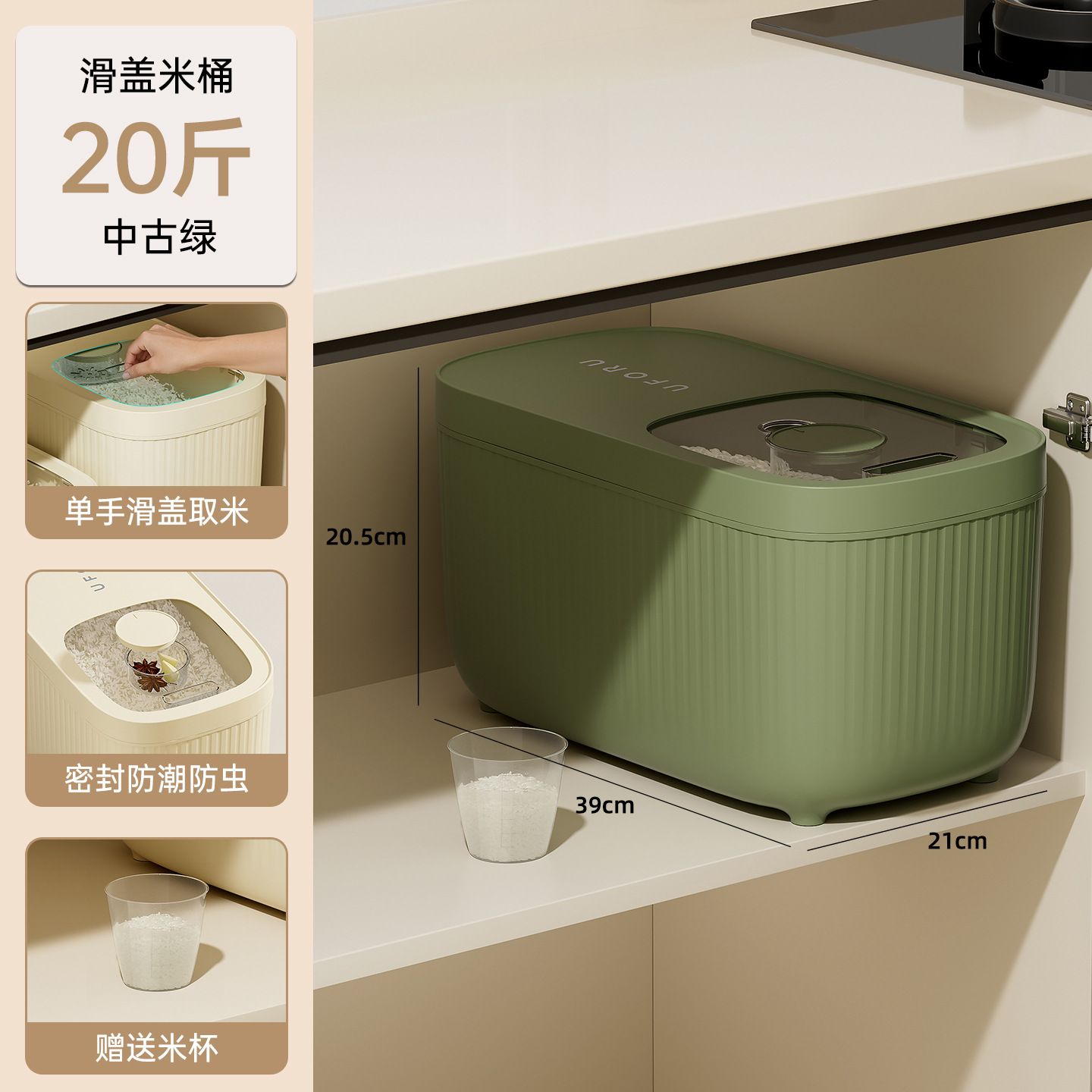 Verde vintage - 20 jin