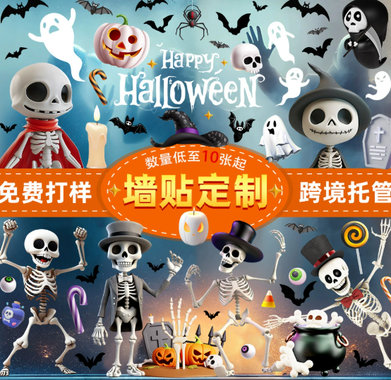 Statique s'accrochent type