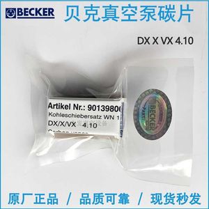 อะไหล่ปั๊มสุญญากาศ Becker Carbon Vanes Dx/X/Vx 4.10 - Product Image 5