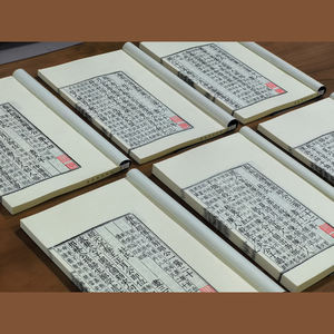 Livre relié par fil : Reproduction facsimilée de l'édition Yue's Xiangtai de la dynastie Song-<span class=keywords><strong>Yuan</strong></span> du Chunqiu Jingzhuan Jijie - Product Image 5