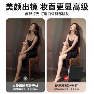 Lumière d'appoint plein écran, lumière d'appoint pour diffusion en direct de beauté des jambes, célèbre sur internet, lumière d'appoint pour <span class=keywords><strong>photographie</strong></span> de portrait, lumière d'appoint pour tournage vidéo - Product Image 4