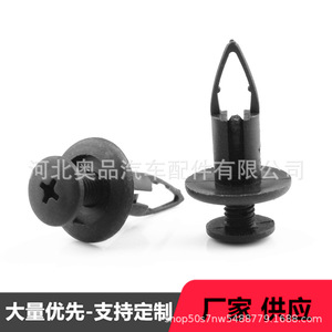 Toyota Volkswagen Car <b>Bumper</b> <b>Clips</b> 9046709127 PP Material For Replace Repair - Product Image 2