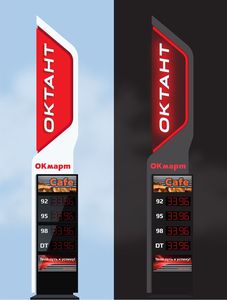 MACCAN - Quiosco de Señalización <span class=keywords><strong>Digital</strong></span> LED para Gasolineras, Personalizado, para Exteriores, Resistente al Agua, Pantalla LCD de Alto Brillo, Soporte Vertical Tipo Tótem - Product Image 4