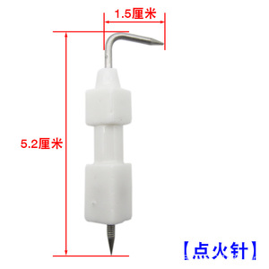 Aiguille d'allumage en céramique pour chauffe-eau Xingtai, gaz GPL, utilisation domestique et commerciale sécurisée - Product Image 4