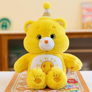 Regalo di Compleanno Hecion, Orsacchiotto Care Bear Pesante, Regalo di Compleanno, Peluche Morbido e Coccoloso, Giocattoli Care Bear in 4 Colori - Product Image 4