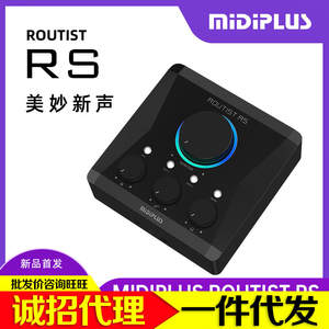 <span class=keywords><strong>Carte</strong></span> <span class=keywords><strong>son</strong></span> externe <span class=keywords><strong>USB</strong></span> <span class=keywords><strong>MIDI</strong></span> PLUS Routist RS modèle 29972956 pour le streaming en direct et les divertissements des streamers - Product Image 3