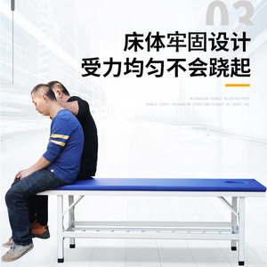 Xinmiao Massage <b>Bed</b> Four-Legged Iron Frame Blue <b>Pad</b> With Cup Holder For Therapy And Examination - Product Image 3