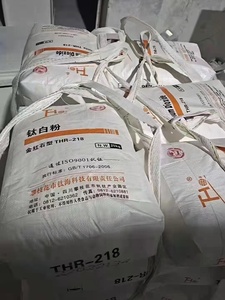 Dioxyde de titane TiO2 <span class=keywords><strong>CHTi</strong></span> THR-218 de grande performance en gros pour la peinture - Product Image 4