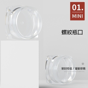 Offre Spéciale – Flacon Cosmétique Carré Transparent en Plastique AS 3g, Bouteille Vide à Large Ouverture pour Soins de la Peau, Flacon Échantillon Anti-fuite Couleurs Personnalisables - Product Image 3
